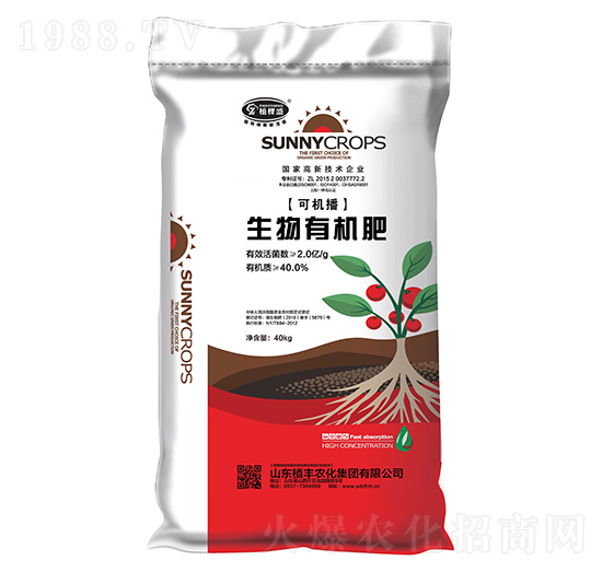 生物有機(jī)肥-植棵盛-植豐農(nóng)化