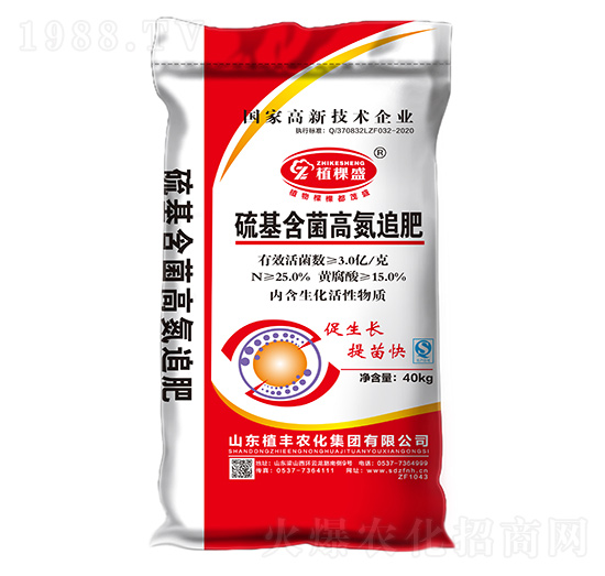 40kg硫基含菌高氮追肥-植棵盛-植豐農(nóng)化