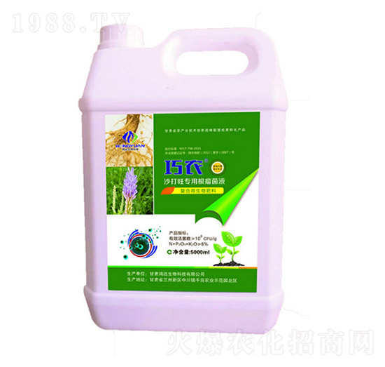 ���r(n��ng)ɳ�������ø�����Һ-�����r(n��ng)�I(y��)