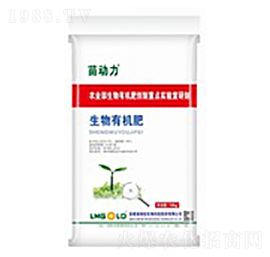 生物有機(jī)肥-苗動力-萊姆佳生物