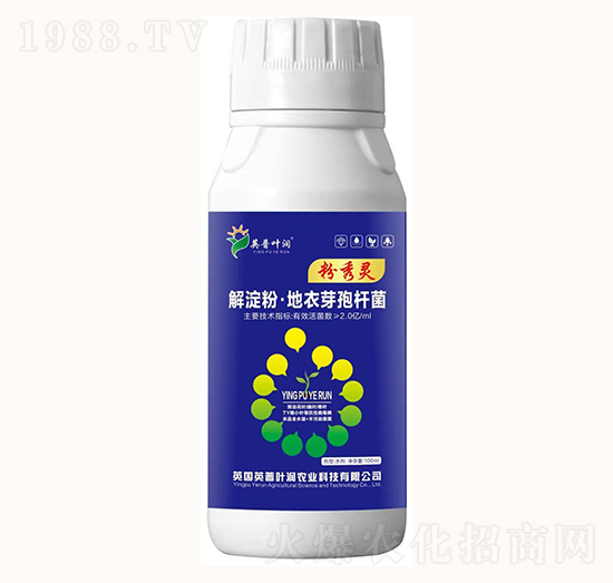 解淀粉·地衣芽孢桿菌-粉秀靈-英普葉潤