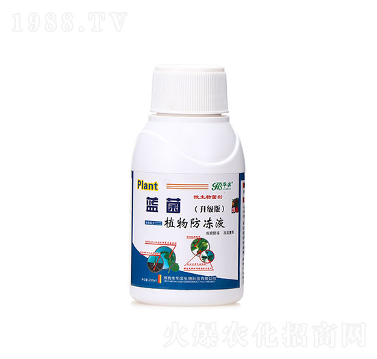 微生物菌劑（升級版）-藍(lán)菌植物防凍液-華濱