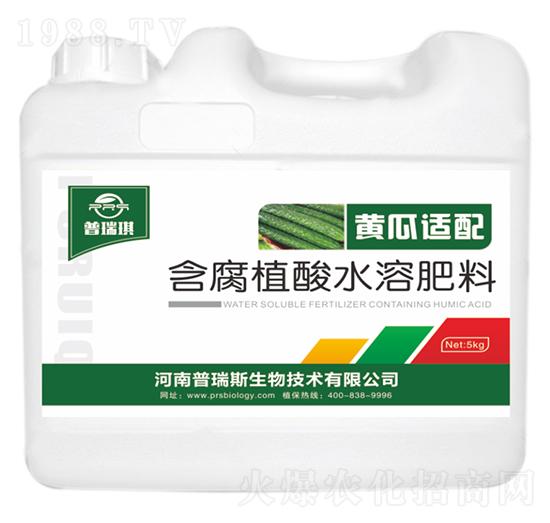 黃瓜適配含腐植酸水溶肥料-普瑞琪