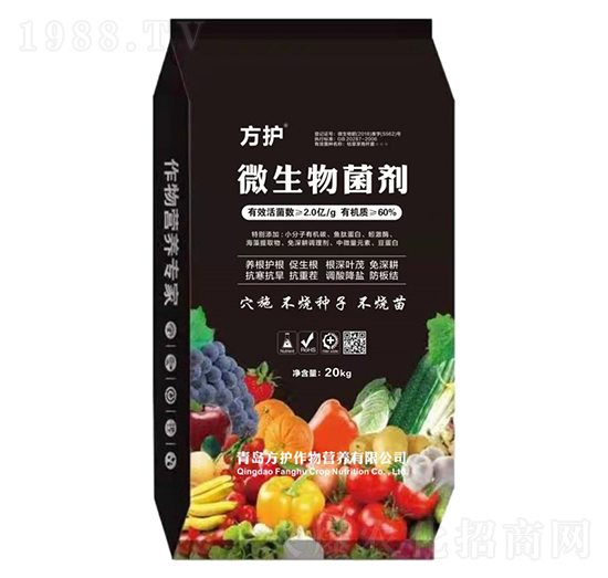 微生物菌劑-方護(hù)