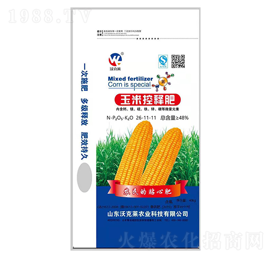 玉米控釋肥26-11-11-沃克萊