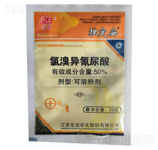 50%氯溴異氰尿酸-獨定安-東寶