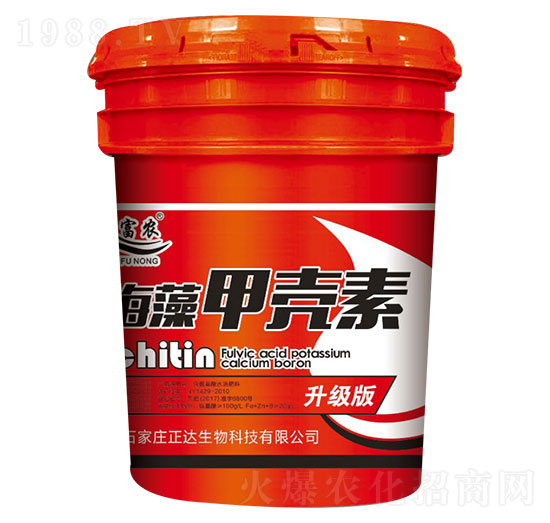 海藻甲殼素-映富農(nóng)-正達生物