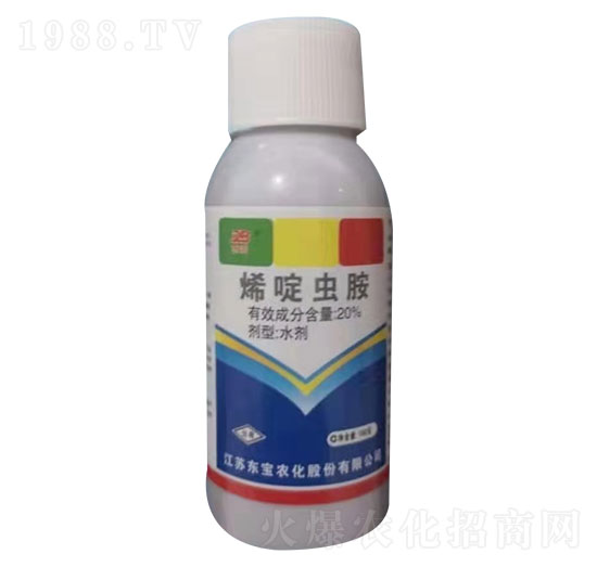 20%烯啶蟲胺-東寶