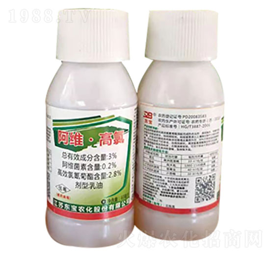 3%阿維·高氯-東寶