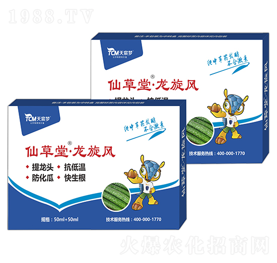 龍旋風-仙草堂-天宸夢