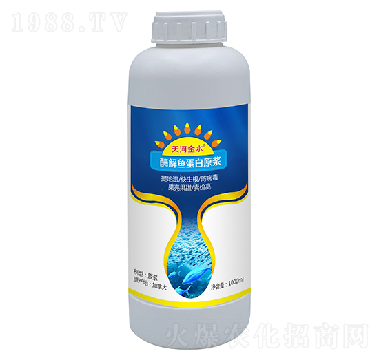 1000ml酶解魚(yú)蛋白-天河金水-天宸夢(mèng)