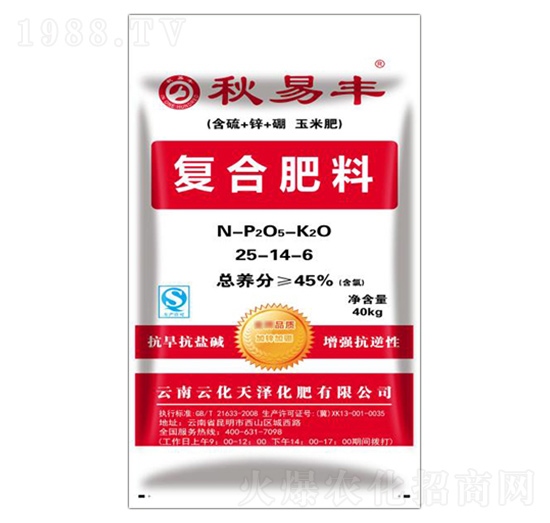 復合肥料25-14-6-秋易豐-云化天澤