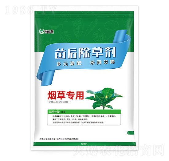 煙草專(zhuān)用苗后除草劑-禾品源-中秀農(nóng)業(yè)