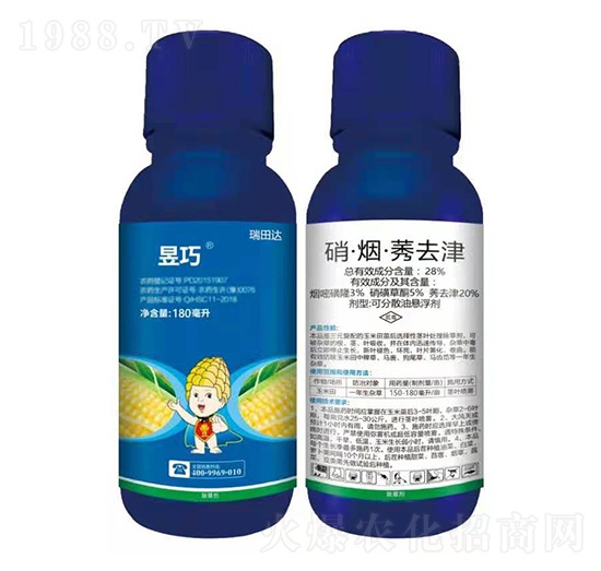 玉米田除草劑-昱巧-瑞田達(dá)