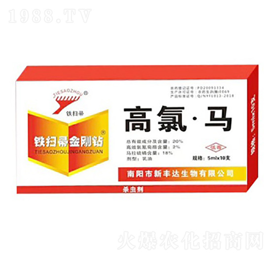 20%高氯·馬-鐵掃帚金剛鉆-新豐達