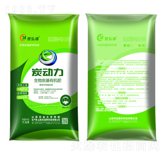 果樹專用生物炭基有機(jī)肥-炭動(dòng)力-農(nóng)友肥料