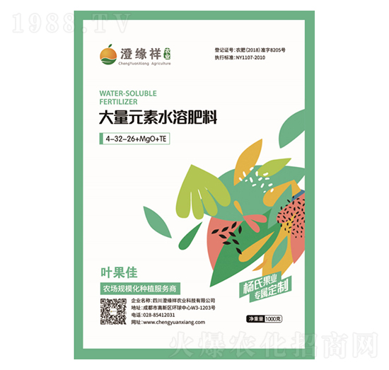 ����Ԫ��ˮ�ܷ���4-32-26+1MgO+TE-�~����-�ξ���