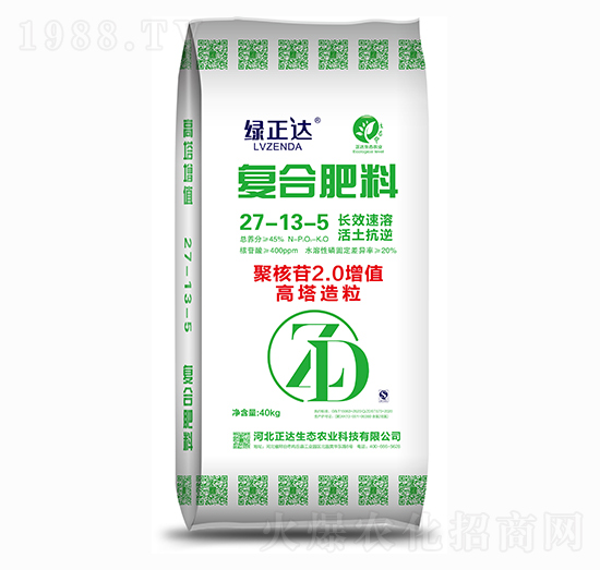 復(fù)合肥料27-13-5 綠正達(dá)