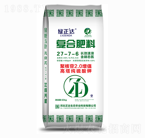 復(fù)合肥料27-7-6 綠正達