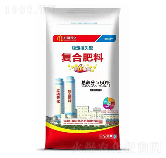 穩(wěn)定控失型復(fù)合肥料28-10-12 第6能量 紅磷云化