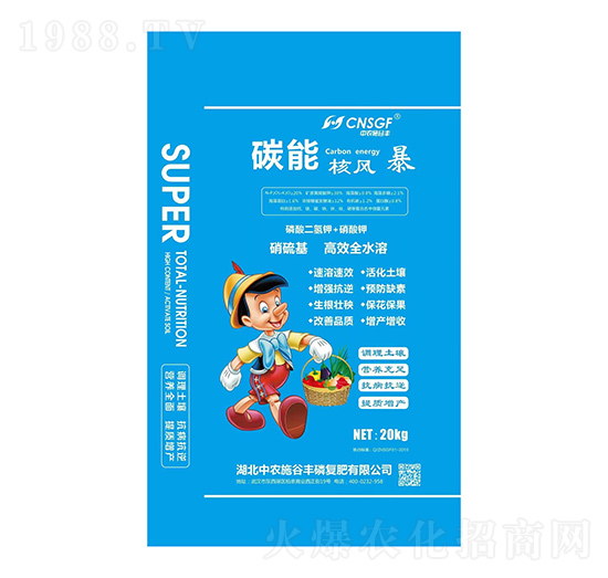 碳能核風(fēng)暴 中農(nóng)施谷豐