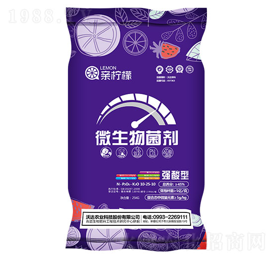 微生物菌劑 親檸檬 沃達