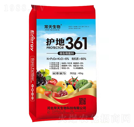 微生物菌劑 護地361 常天生物