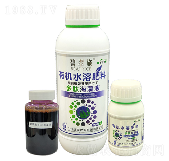 碧翠施·多肽海藻液 益國農業(yè)