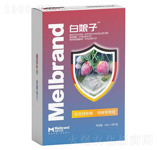 白粉病、銹病有效 白娘子 美樂(lè)邦