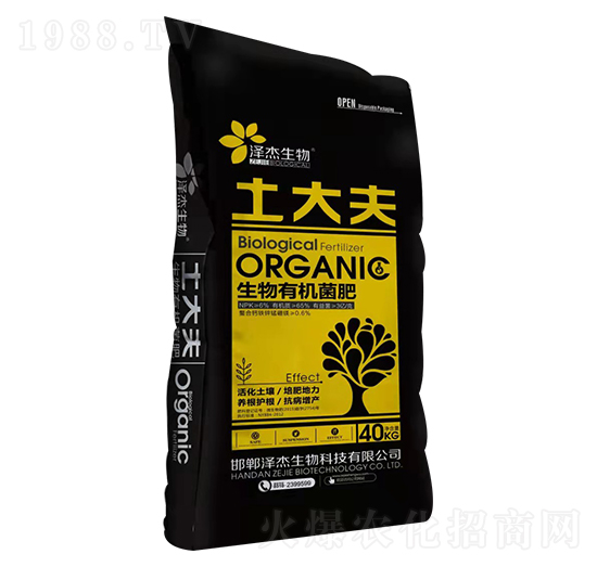 生物有機菌肥 土大夫 萬代富田