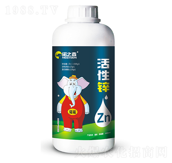 活性鋅 諾之森