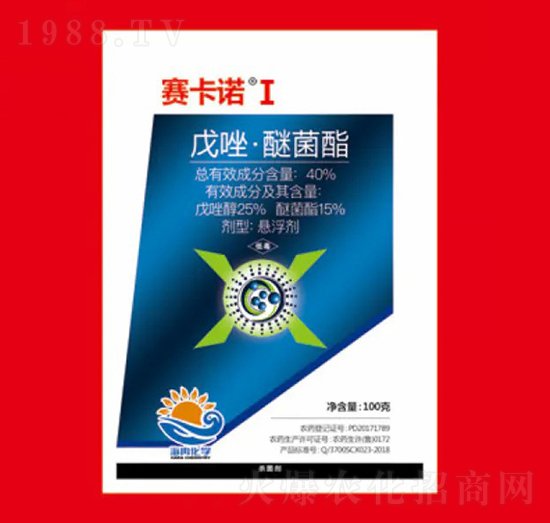 40%戊唑·醚菌酯 賽卡諾I 海冉化學