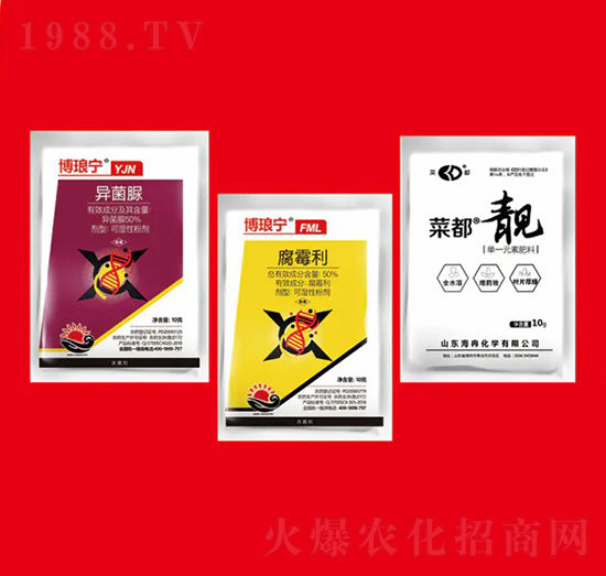 灰霉組合II 海冉化學