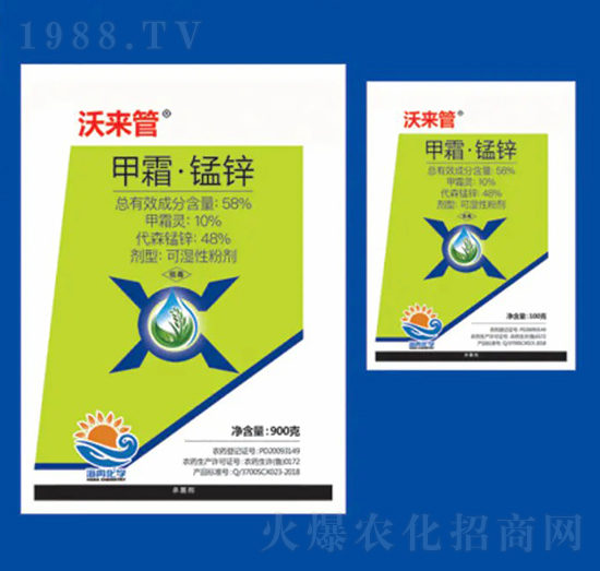 58%甲霜靈·錳鋅 沃來管 海冉化學