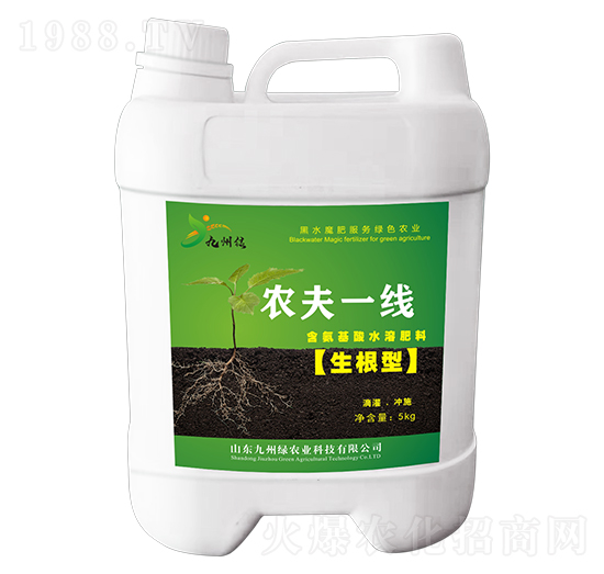生根型含氨基酸水溶肥料 農(nóng)夫一線 九州綠