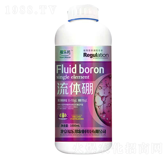 流體硼 福樂(lè)邦