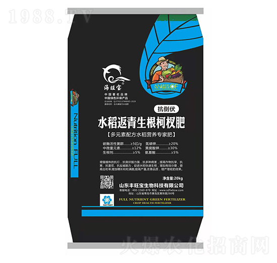 水稻返青生根柯權肥 豐旺寶