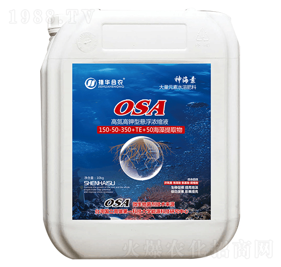 高氮高鉀型懸浮濃縮液150-50-350+TE+50 神海素 捷華合農(nóng)