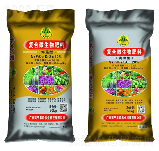 復合微生物肥料-豐嶺農(nóng)業(yè)