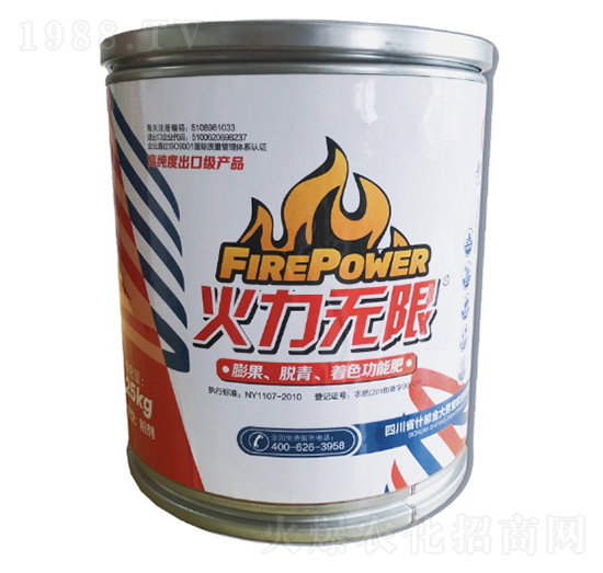 �����o��Ó�����������ɫ���ܷ�0-40-50+HA+MgO+TE �����o�� ��󷼌�