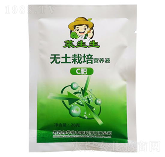 營(yíng)養(yǎng)液C肥 菜生生肥業(yè)