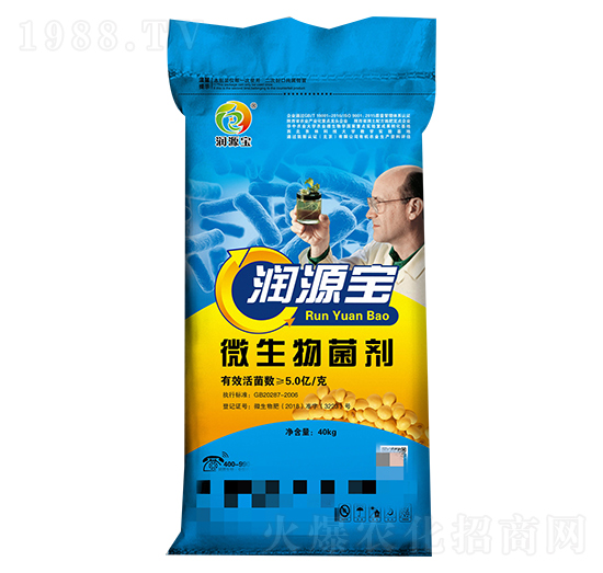 40kg微生物菌劑-鼎微生物