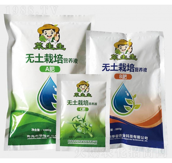營養(yǎng)液包裝 菜生生肥業(yè)