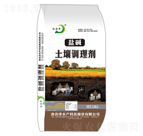 土壤調(diào)理劑 漁浩澤