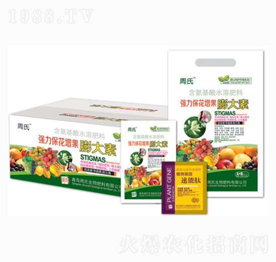 強(qiáng)力?；ㄔ龉虼笏?周氏農(nóng)化