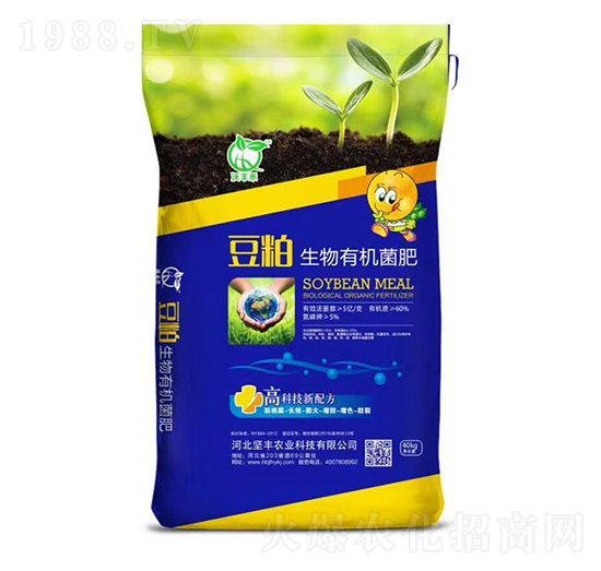 豆粕生物有機(jī)菌肥-堅(jiān)豐農(nóng)業(yè)