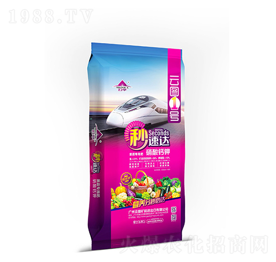 硝酸鈣鉀-秒速達-云圖礦能