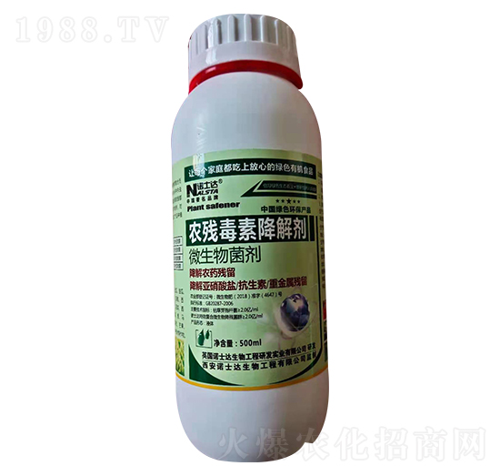 農殘毒素降解劑-豐霸生物