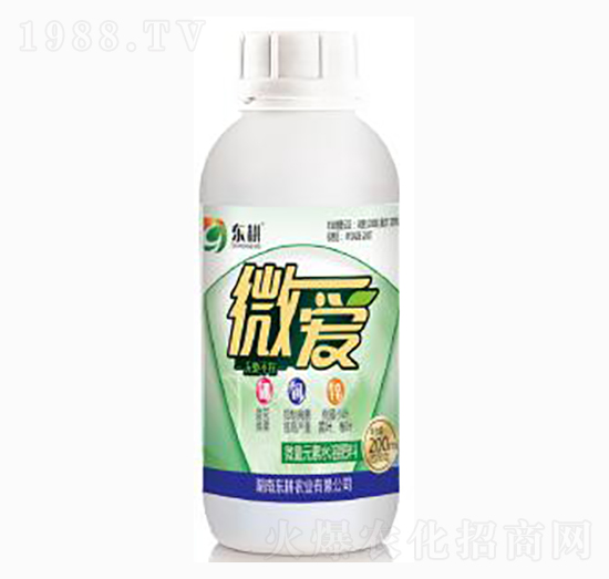 中微量元素水溶肥-微愛-東耕農(nóng)業(yè)