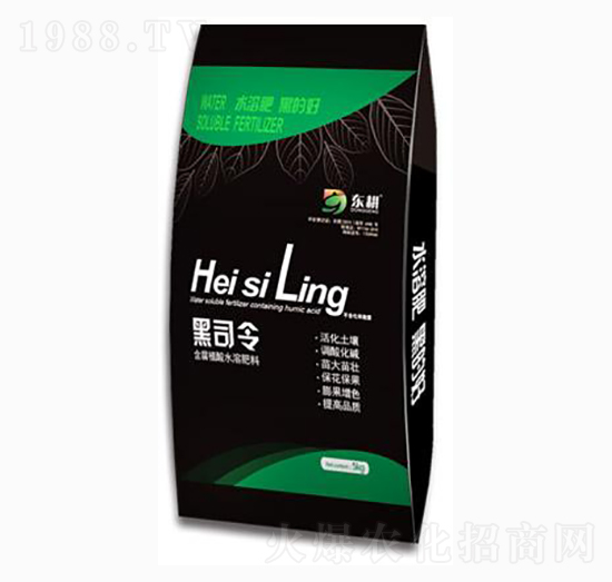 黑司令-東耕農業(yè)